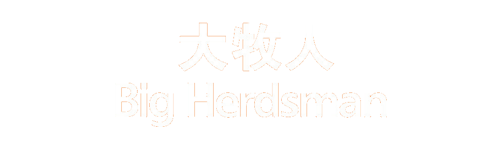 Big Herdsman logo