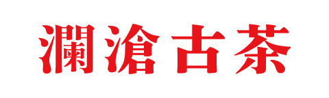 Logotipo de Lancang Ancient Tea